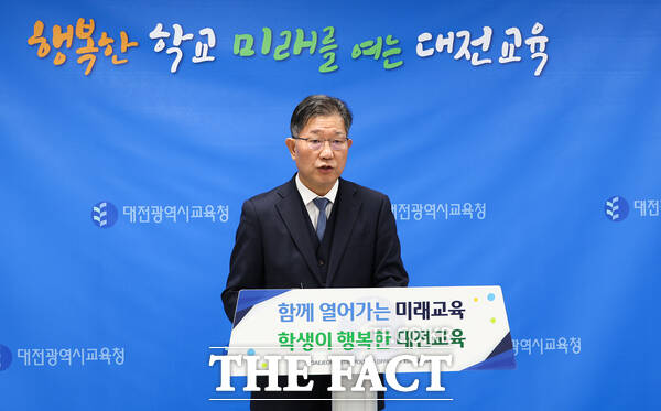 최재모 대전시교육청 교육국장이 7일 2025학년도 대학수학능력시험 운영에 대해 브리핑하고 있다. / 대전시교육청