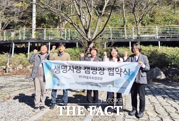 대덕구 장동 산디마을오토캠핑장이 일산화탄소 중독 자살 사고를 예방하고 자살 고위험군 발굴을 목적으로 ‘대전시 1호 생명사랑 캠핑장’으로 지정됐다./대덕구