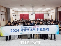  현대제철, 2024년 맞춤형 교육 사회공헌 활동 성료