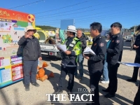  고흥군, 제4회 고흥유자축제 행사장 합동 안전점검 실시