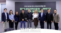  경기도경제과학진흥원-엔비디아, ‘2024 엔비디아 테크데이’ 개최