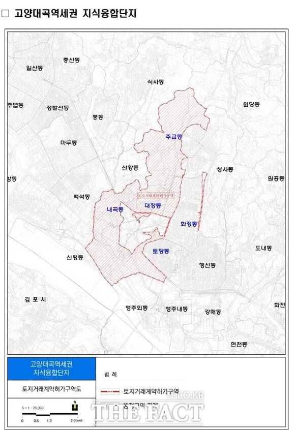 고양대곡역세권 지식융합단지 예정지인 덕양구 대장동 일원의 도면./고양시