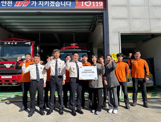 지난 6일 전라북도 익산시 인화119안전센터에서 열린 노후 청사 환경개선 공사 준공 기념식에서 김상곤 익산소방서장(앞줄 왼쪽 세번째)과 소방관들, 김연의 한샘 기업문화팀장(앞줄 왼쪽 네번째)이 기념 촬영하고 있다. /한샘