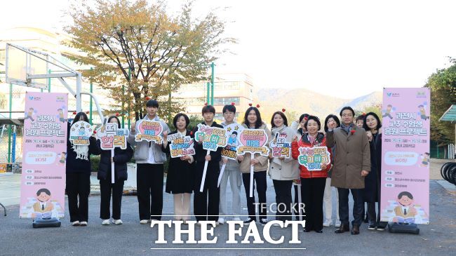 수험생 응원 펼치는 청소년들과 신계용 시장(사진 왼쪽에서 4번째)./과천시