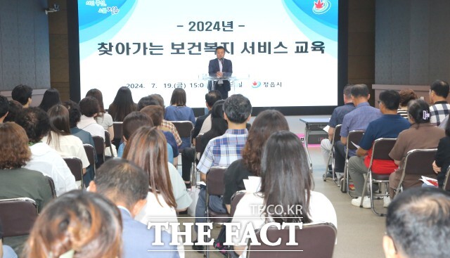 정읍시는 ‘찾아가는 보건복지 서비스’를 통해 복지 사각지대를 발굴하고, 읍면동을 중심으로 사회안전망을 강화하면서 시민의 복지 체감도를 높이고 있다. / 정읍시