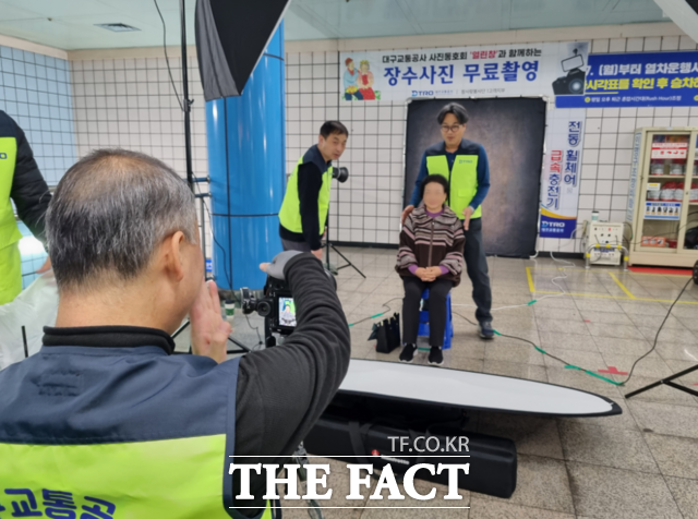 대구교통공사가 7일 도시철도 1호선 명덕역에서 지역 어르신 20명을 대상으로 장수사진 촬영 행사를 가졌다./대구교통공사