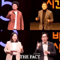  부천시, 평생학습 열기 속 '세바시' 성료…시민 300여 명 참여