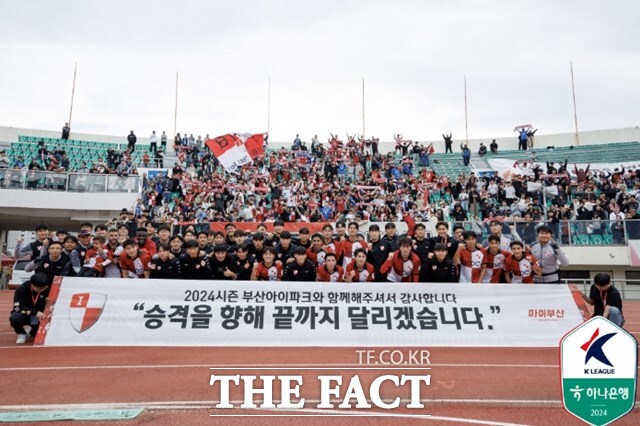 부산 아이파크 선수들이 9일 하나은행 K리그2 2024 39라운드에서 부천을 3-1로 제압하며 5위에 올라 1부 승격을 위한 준플레이오프 진출 티켓을 획득한 뒤 기념사진을 촬영하고 있다./K리그