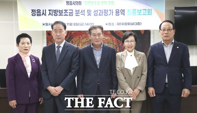 전북 정읍시의회(의장 박일) 지방보조금 정책 포럼(대표 서향경)이 지난 8일 지방보조금 분석 및 성과 평가 방안 마련을 위한 연구용역 최종보고회를 개최했다. / 정읍시의회