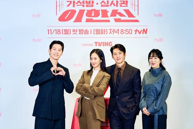 배우 이학주 권유리 고수 백지원(왼쪽부터)이 출연하는 가석방 심사관 이한신은 오는 18일 오후 8시 50분 첫 방송한다. /tvN