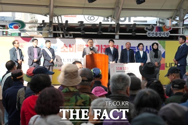 11일 박상돈 천안시장(단상 앞)이 ‘천안흥타령쌀 소비촉진 가래떡 나눔 행사’에서 인사말을 하고 있다. /천안시