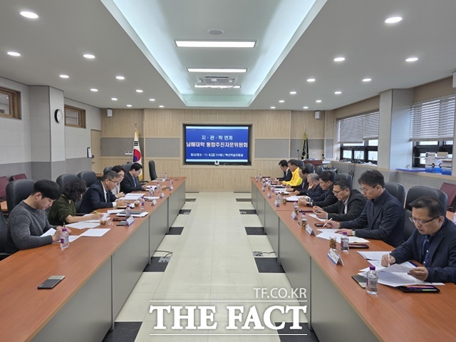남해대학 대학통합추진자문위원회 모습./남해대학