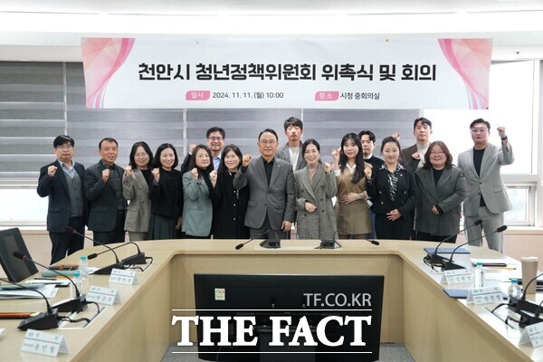 11일 박상돈 천안시장(왼쪽부터 7번째)이 제4기 청년정책위원회 위원들에게 위촉장을 수여한 후 기념 사진을 촬영하고 있다. /천안시