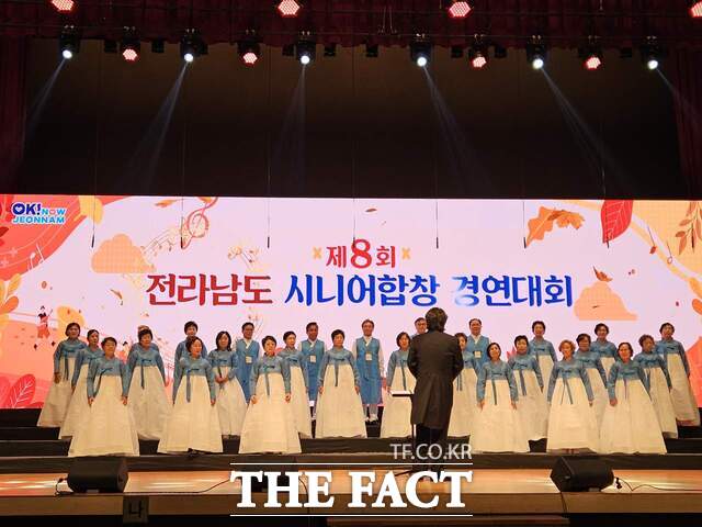 전남 영광군 산울림시니어합창단이 제8회 전라남도 시니어합창 경연대회에서 우수상을 차지했다. 사진은 경연대회에서 노래를 부르고 있는 영광군 산울림시니어합창단 모습./영광군