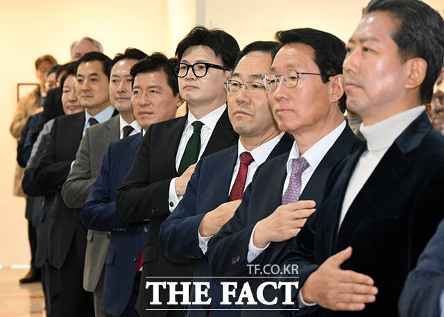 박정희 대통령 사진전 개회식에 참석한 국민의힘 지도부.