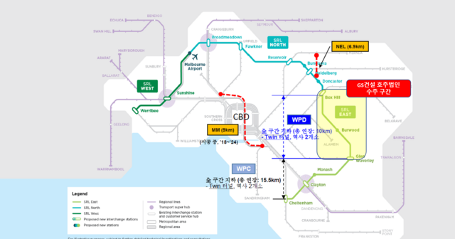 GS건설은 호주법인이 호주 빅토리아 Suburban Rail Loop Authority가 발주한 약 5억7000만달러(약 5205억원) 규모의 SRL East 지하철 터널 공사 계약을 체결했다고 11일 밝혔다. 사진은 호주 SRL 전체 노선도 중 이번 GS건설 호주법인 수주 구간. /GS건설 호주법인