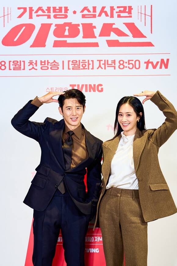 고수(왼쪽)와 권유리가 주연을 맡은 tvN 새 월화드라마 가석방 심사관 이한신 온라인 제작발표회가 11일 오후 진행됐다. /tvN