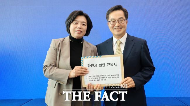 신계용 시장은 11일 경기도 시장‧군수 정책간담회에서 김동연 지사에게 과천시 현안 해결을 지원해달라고 요청했다./과천시