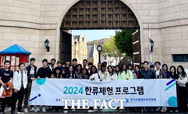 경기도가 지난 2일과 9일 총 2회에 걸쳐 외국인 유학생 80명과 함께 한류문화 체험 프로그램을 진행했다고 11일 밝혔다./경기도