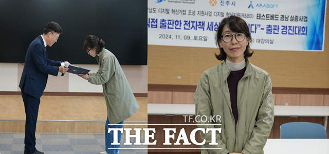 강정현 아라소프트 대표가 대상을 차지한 이정화 씨에게 상을 수여하고 있다. 오른쪽 사진은 대상을 차지한 이정화 씨./아라소프트