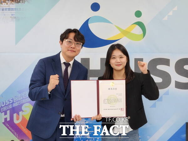 인문사회융합인재양성사업(HUSS) ‘제1회 위험사회 분야 디지털 영상콘텐츠 경진대회’에서 최우수상을 수상한 국립한밭대학교 융합경영학과 정유림 학생(오른쪽). / 한밭대학교