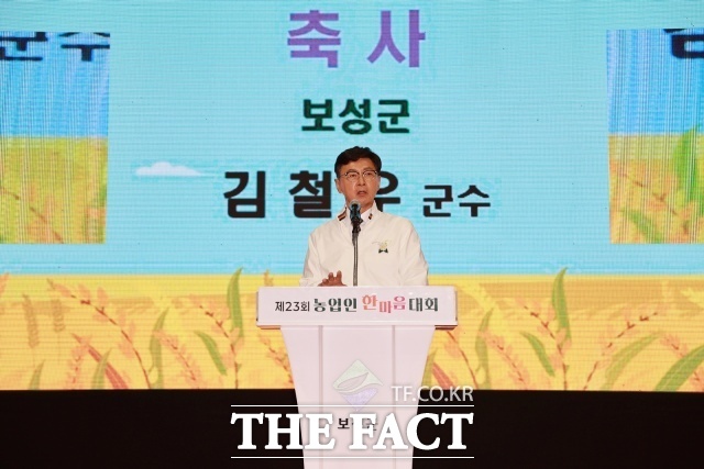 김철우 보성군수가 지난 8일 제23회 농업인 한마음대회에 참석해 축사를 하고 있다./보성군