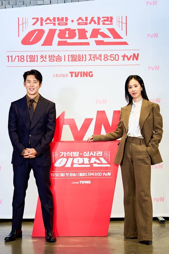 고수(왼쪽)는 가석방 심사관 이한신 역을, 권유리는 광수대 에이스 형사 안서윤 역을 맡아 극을 이끈다. /tvN