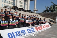  민주, 이재명 1심 선고 앞두고 '무죄' 여론전 총력