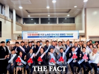  경기도·경기사회복지공동모금회·경인노숙인시설연합회, 동절기 노숙인 구호키트 지원