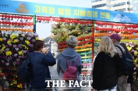  한파 없이 따뜻한 수능… 수도권·강원 오후부터 비