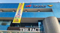  겨울철 불청객 '화재'…11월 불조심 강조의 달 운영
