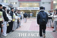  계룡시, 2025학년도 수능시험 수험생 종합대책 추진