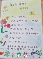  성남시 13~14일 성인문해교육 시화전…100점 선보여