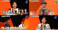  송가인 