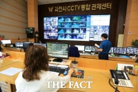  과천시, 전기차 화재 예방 위해 충전소 8곳에 지능형 관제 CCTV 설치