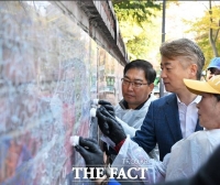  광주 서구, 병뚜껑 십만 개로 친환경 벽화 제작