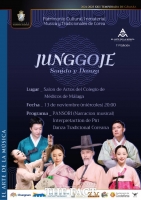  충남문화관광재단, 스페인서 '중고제' 가·무·악 공연 추진