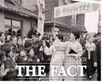  [무계 이광희 문화 엿보기] 육영수 여사와 영부인, 다음 대통령 후보 부인을 먼저 뽑자?
