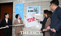  진보당, '윤석열 퇴진 국민 투표 상황판' 공개 [TF사진관]