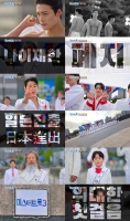  '미스터트롯3', 101팀 예선 참가자 공개…히트곡 가수부터 신인까지