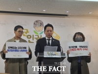  군인권센터 
