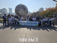  대전교육청, '플로깅으로 지구 기 살리기’ 챌린지…실천하는 생태시민 양성