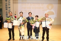  완주군, 제1회 농업인의 날 기념식 개최