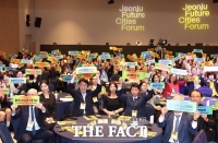  국내외 석학·세계 각국 정부 '전주로'…'전주미래도시포럼 2024' 개최