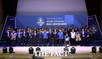  화성시, 2027 전국체육대회 시민추진단 1000명 발족