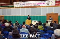  장흥군, 임업인 한마음대회 성료