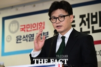  尹 국정성과 토론회 참석한 한동훈 