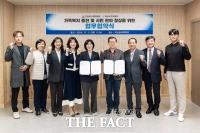  익산도시공단, 익산시가족센터와 가족복지 증진 위해 협력