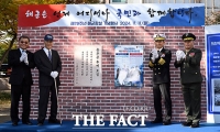  해군 창설 79주년, 창군 벽보 재연행사 갖는 양용모 총장과 창군 원로 [포토]