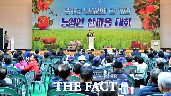 지난 11일 열린 제16회 농업인의 날 기념행사에서 최훈식 장수군수가 축사를 하고 있다. /장수군